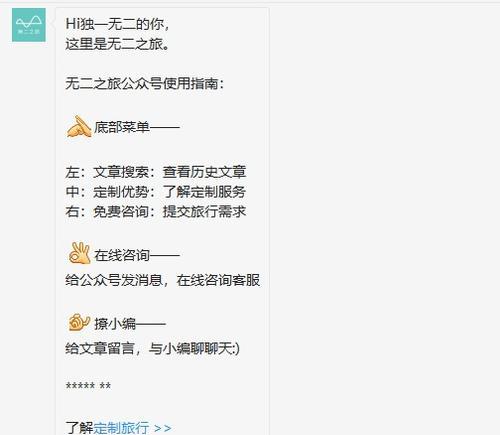 公众号的关键词做标题怎么做？如何优化提高SEO效果？
