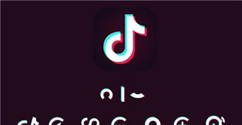 抖音创作者ai分身设置屏蔽关键词的方法是什么？