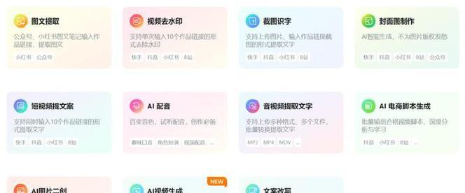 抖音创作者ai分身设置屏蔽关键词的方法是什么？
