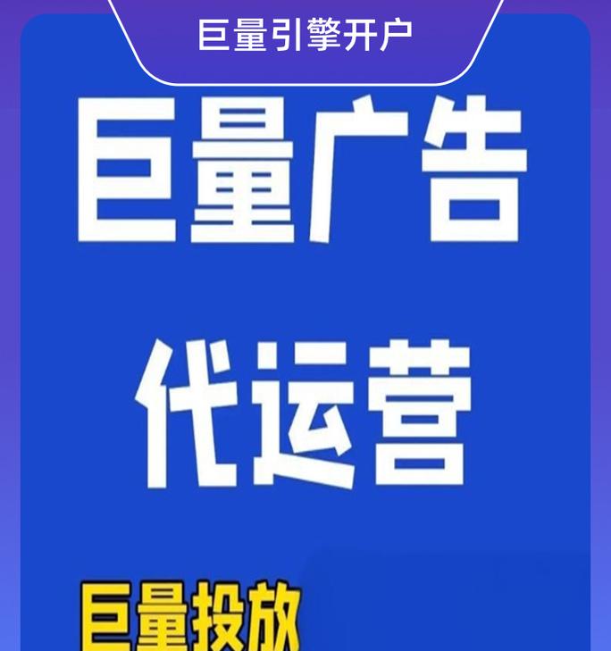 抖音巨量关键词怎么设置？设置方法和常见问题解答？