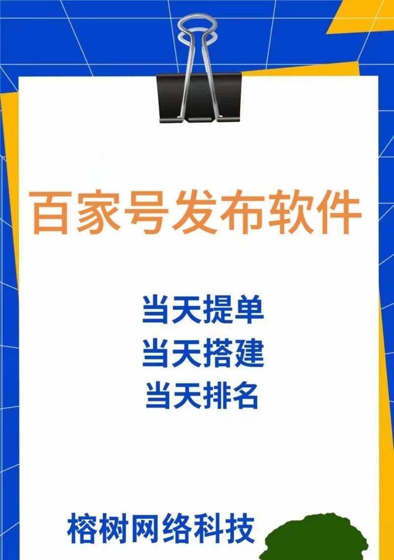 抖音关键词优化要求有哪些？如何提升视频曝光率？