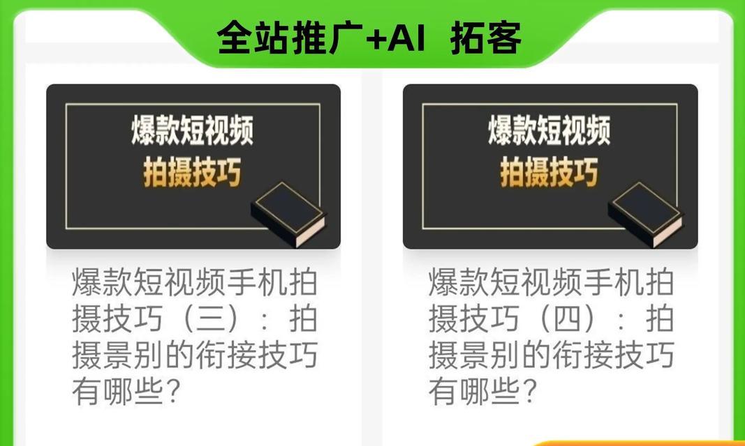 抖音推广关键词怎么上传？上传过程中常见的问题有哪些？