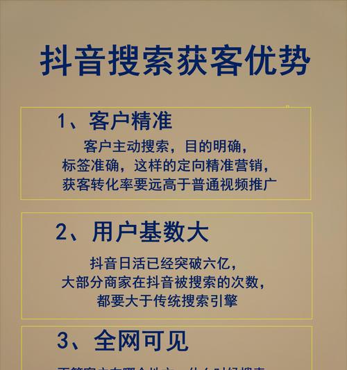 抖音屏蔽关键词全部怎么设置？设置后会影响账号吗？