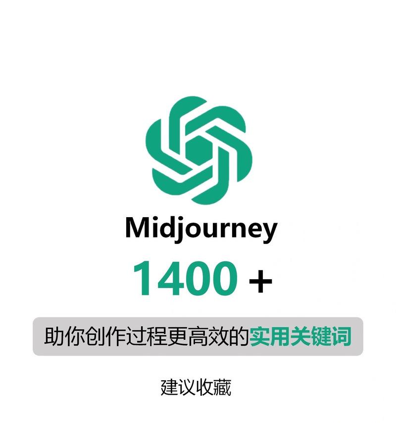 抖音创作灵感添加关键词有什么用？如何提升内容曝光率？