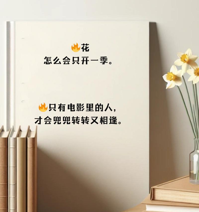 抖音文案怎么写才能吸引人？关键词使用有哪些技巧？