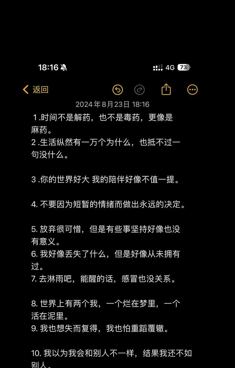 抖音文案怎么写才能吸引人？关键词使用有哪些技巧？