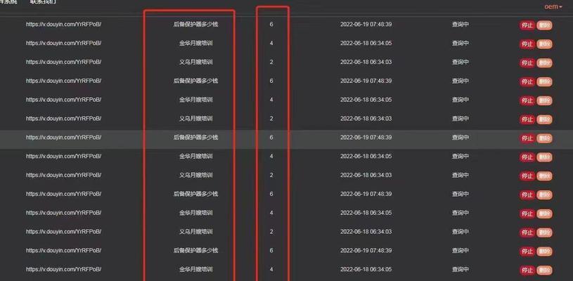 达人如何查看抖音搜索关键词热度？热度分析有哪些技巧？