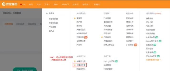 抖音广告关键词设置技巧有哪些？如何优化提高投放效果？