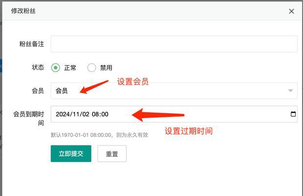 公众号设置多个关键词有什么用？如何优化关键词提高曝光率？