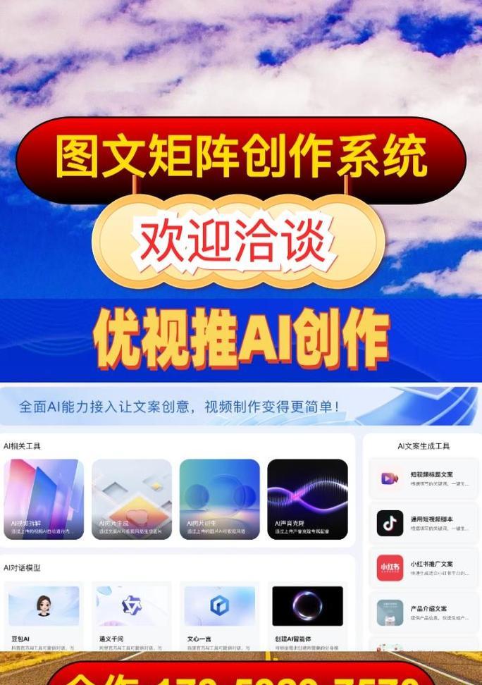 抖音搜索关键词软件是什么？如何使用？