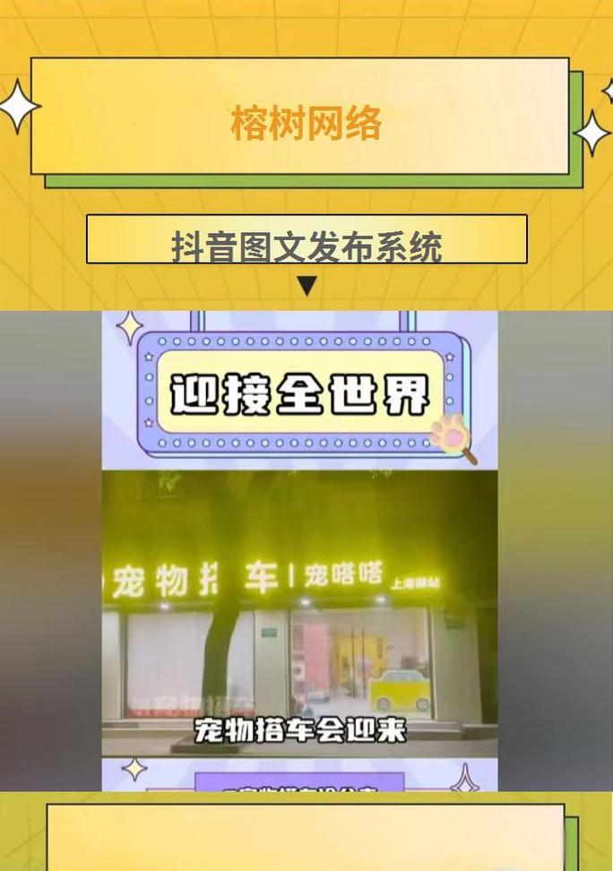 抖音关键词推广竞价怎么设置？设置步骤和注意事项是什么？