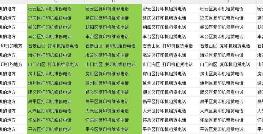 抖音关键词推广竞价怎么设置？设置步骤和注意事项是什么？
