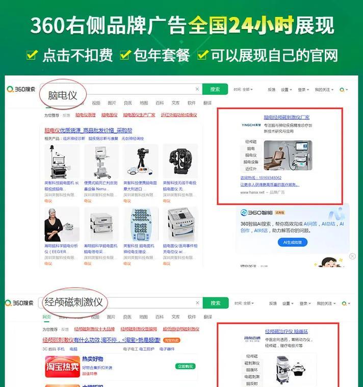 抖音关键词推广竞价怎么设置？设置步骤和注意事项是什么？