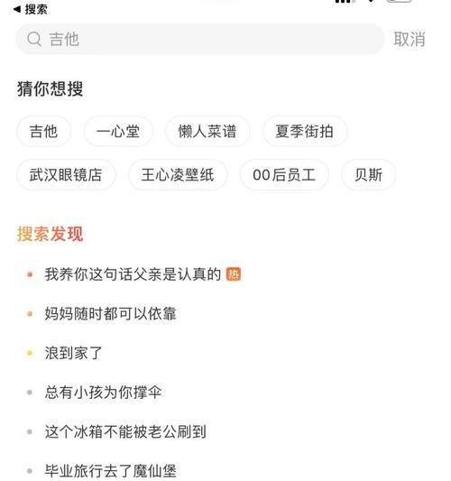小红书关键词刷取必要性及操作方法是什么？