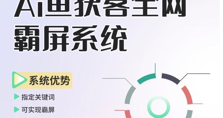 抖音关键词布局推广怎么做？如何优化提高曝光率？
