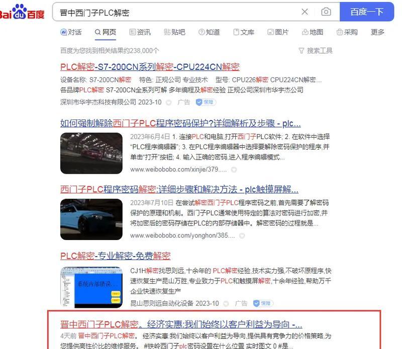 抖音关键词屏蔽消失怎么办？如何恢复被屏蔽的关键词？