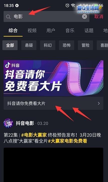 抖音屏蔽关键词的步骤是什么？如何有效避免不想看的内容？
