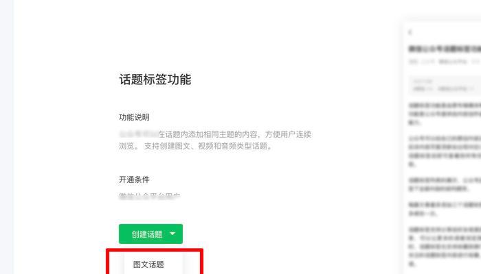 公众号文章如何添加关键词搜索？搜索功能如何实现？