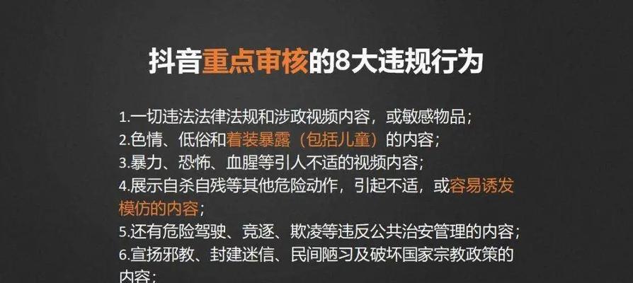 抖音堆关键词不违规的正确方法是什么？