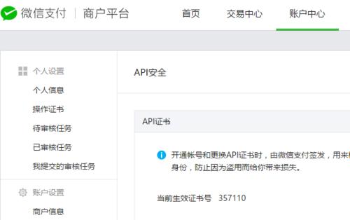 公众号怎么改关键词？操作步骤和注意事项是什么？