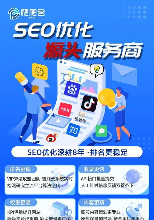 公众号怎么改关键词？操作步骤和注意事项是什么？