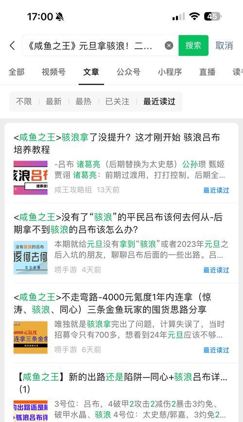 公众号怎么改关键词？操作步骤和注意事项是什么？