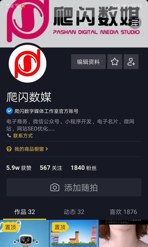 抖音爆款视频关键词怎么找？查找方法和技巧是什么？
