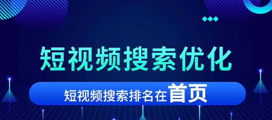 抖音爆款视频关键词怎么找？查找方法和技巧是什么？