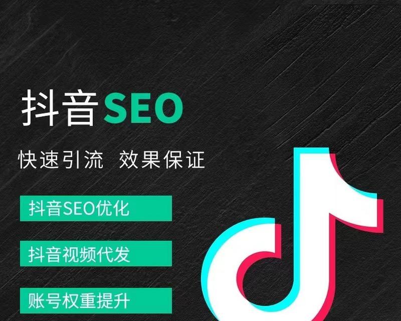 抖音关键词屏蔽无效？如何正确设置避免内容被屏蔽？