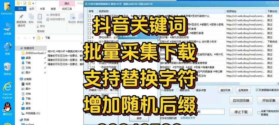抖音关键词事件怎么设置？如何有效利用关键词提升曝光？