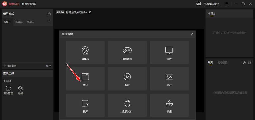 抖音伴侣设置关键词怎么设置？操作步骤和注意事项是什么？
