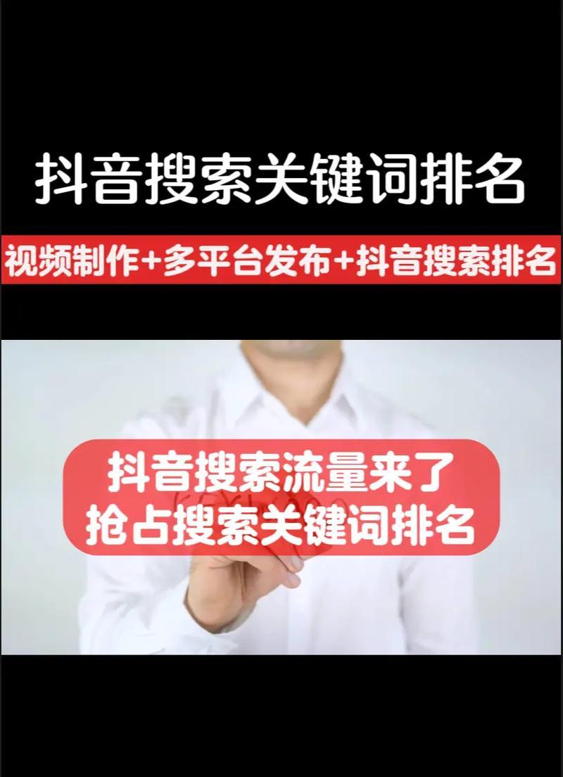 抖音拍摄识别关键词怎么设置？设置步骤和注意事项是什么？