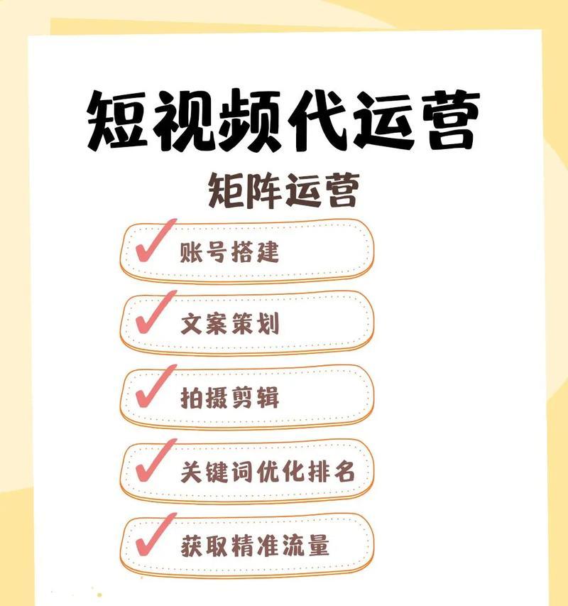 抖音发视频怎么搜索关键词？有哪些技巧可以提高搜索效率？