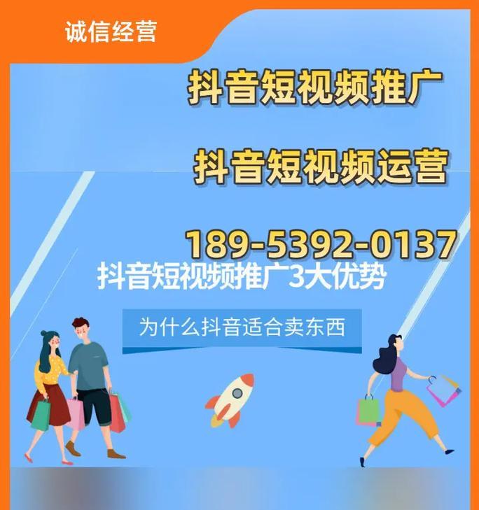 抖音关键词爆款视频怎么弄？制作流程和技巧是什么？
