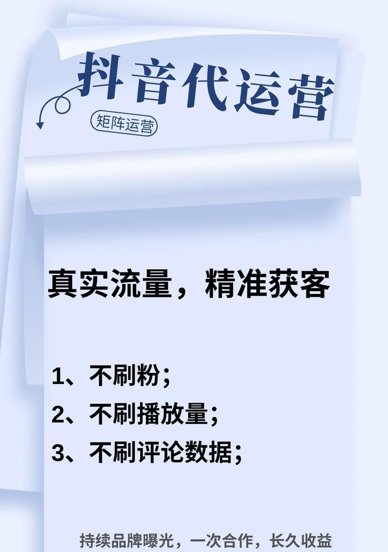 抖音关键词图片制作方法是什么？如何优化图片提高曝光率？