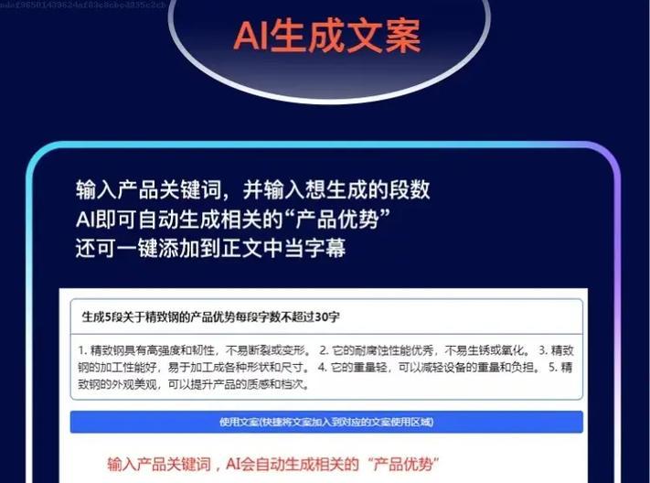 抖音产品关键词的来源是什么？如何有效利用关键词提升内容曝光？