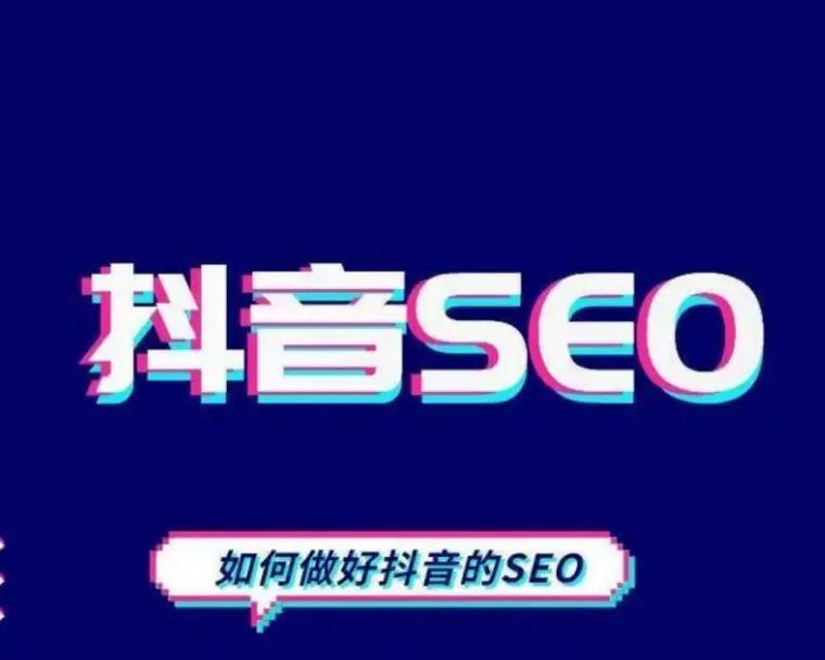 抖音不提示关键词了吗怎么回事？如何解决？