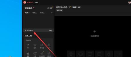 抖音伴侣设置关键词有什么用？如何优化关键词提高曝光率？