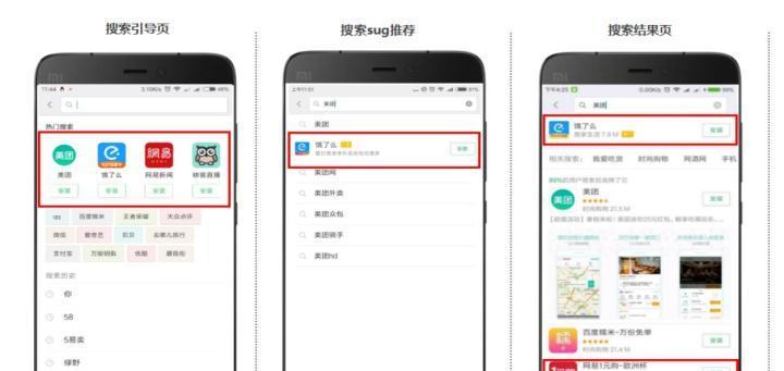 抖音伴侣设置关键词有什么用？如何优化关键词提高曝光率？