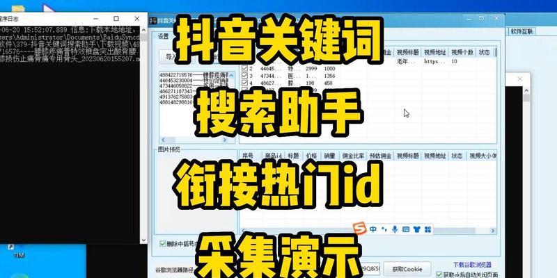 抖音不给搜索关键词怎么设置？设置方法是什么？