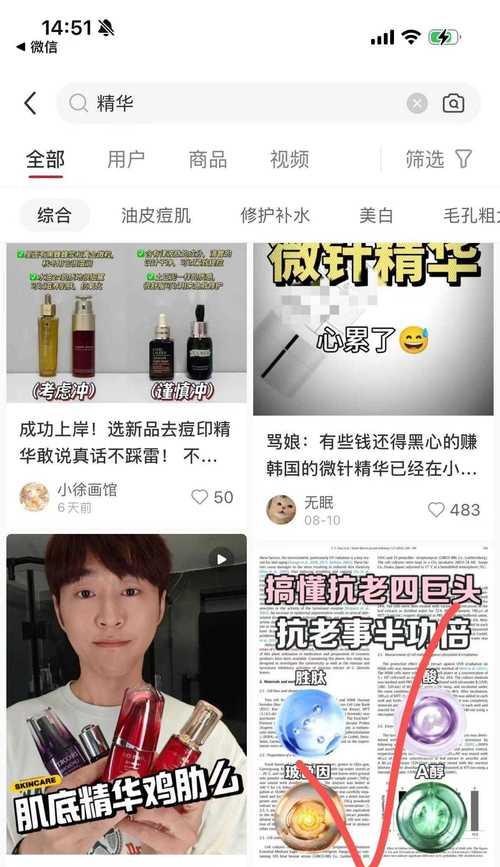 小红书怎么设计关键词？有哪些技巧和常见问题？