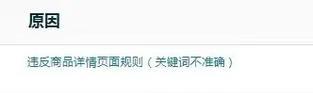 抖音屏蔽关键词后为何仍推荐相关内容？
