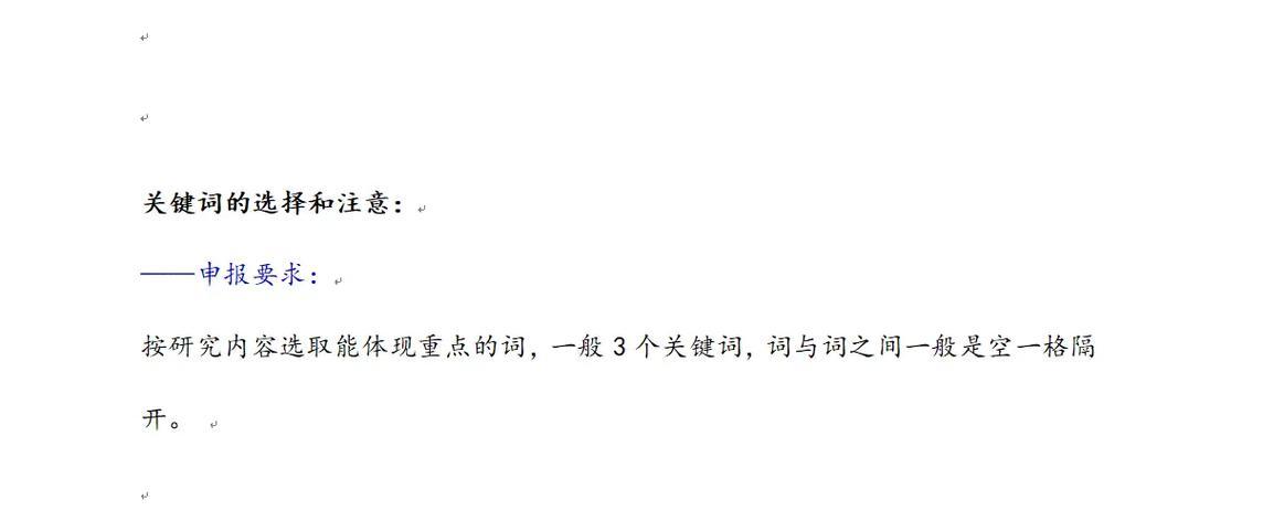抖音屏蔽关键词后为何仍推荐相关内容？