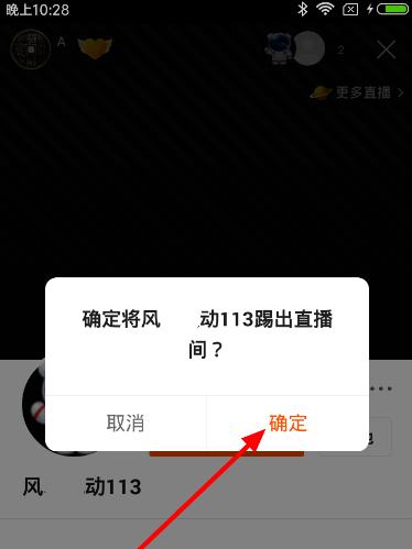 如何在快手上搜索特定关键词的视频？视频搜索技巧有哪些？