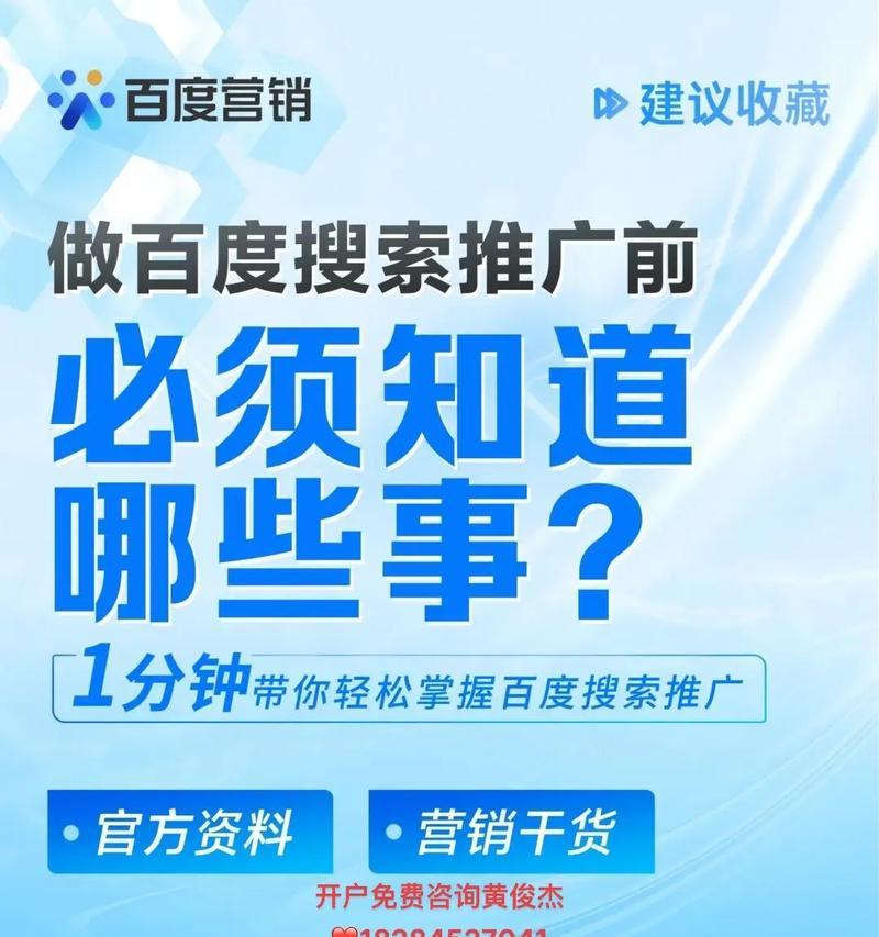 小红书关键词怎么看？如何快速找到热门内容？