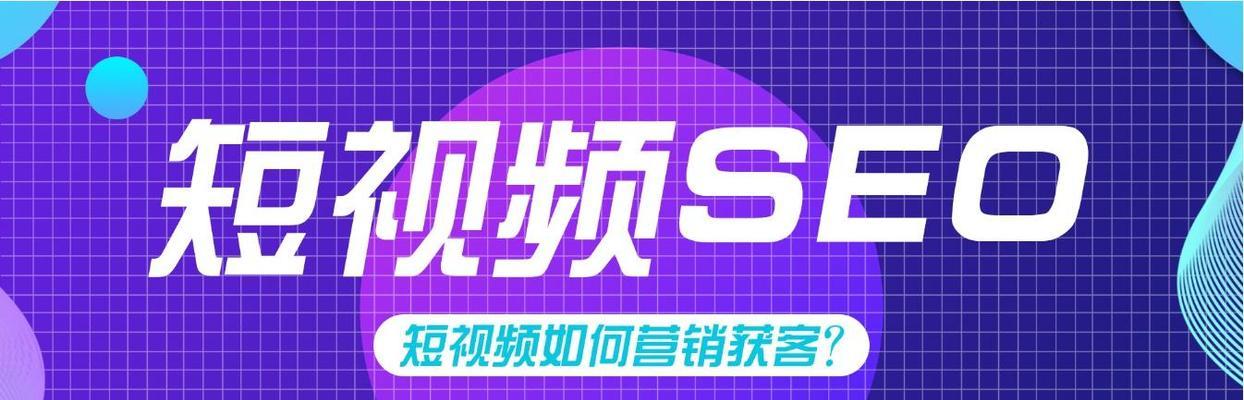 抖音关键词隐形设置方法是什么？如何正确配置关键词？