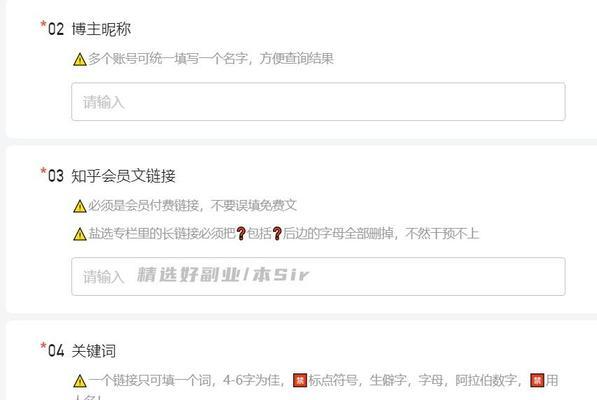 抖音推文关键词填写正确方法是什么？如何优化关键词提高曝光率？