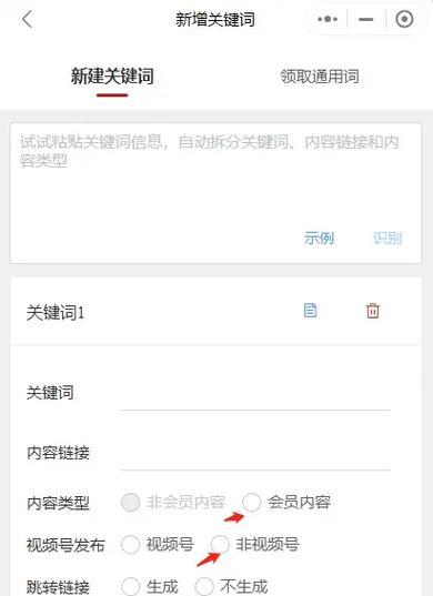 抖音推文关键词填写正确方法是什么？如何优化关键词提高曝光率？