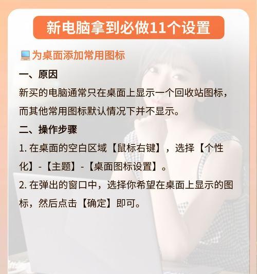 抖音关键词设置怎么做的？优化技巧有哪些？