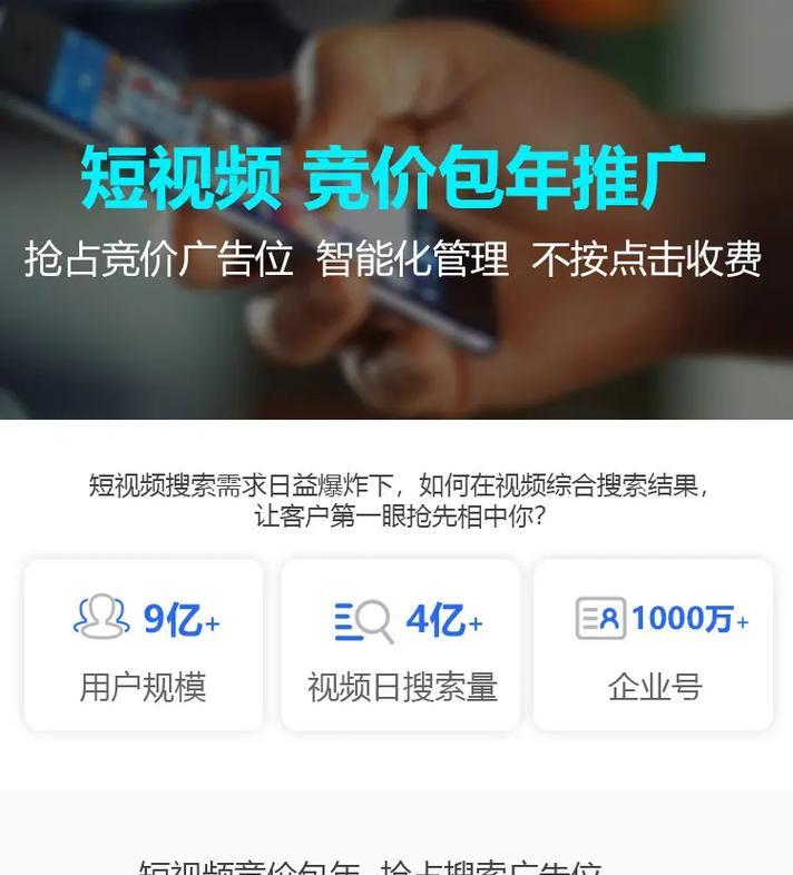 抖音关键词广告怎么设置？设置步骤和技巧是什么？